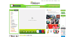 Desktop Screenshot of commando.co.kr